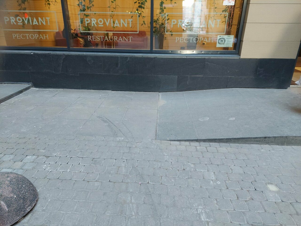 Гостиница Avenue-Apart Санкт-Петербург-95