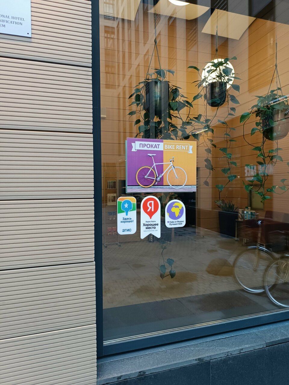 Гостиница Avenue-Apart Санкт-Петербург-48