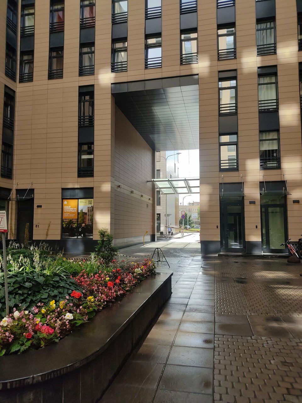 Гостиница Avenue-Apart Санкт-Петербург-252