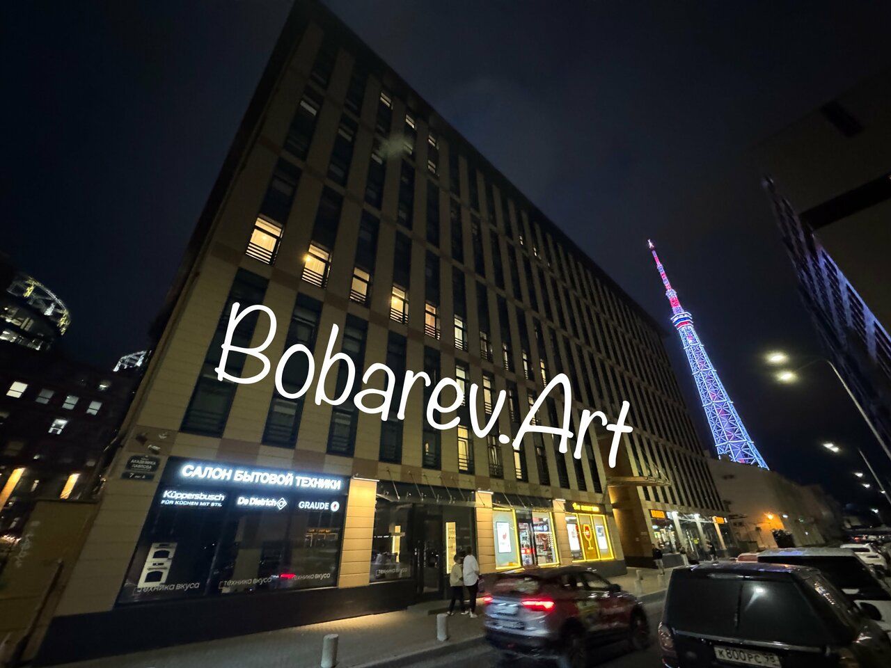 Гостиница Avenue-Apart Санкт-Петербург-188