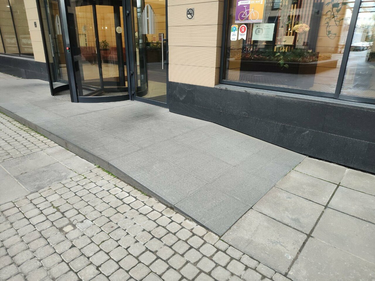 Гостиница Avenue-Apart Санкт-Петербург-110