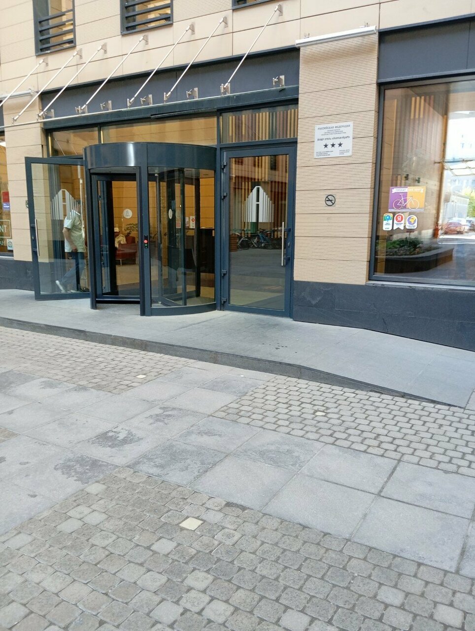 Гостиница Avenue-Apart Санкт-Петербург-81