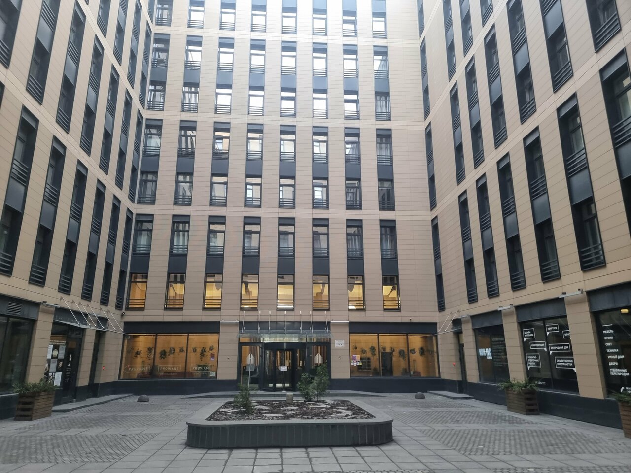 Гостиница Avenue-Apart Санкт-Петербург-211