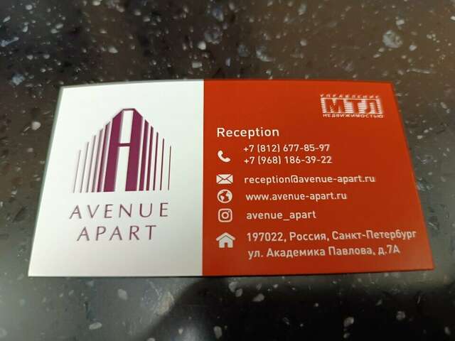 Гостиница Avenue-Apart Санкт-Петербург-15