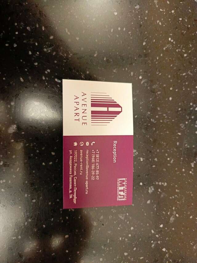 Гостиница Avenue-Apart Санкт-Петербург-64